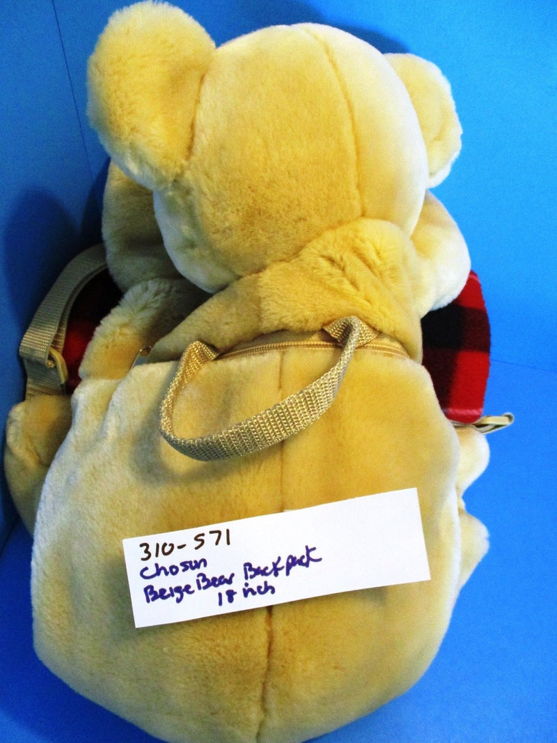 Chosun Beige Bear Backpack